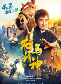 日韩国产欧美一区二区三区在线